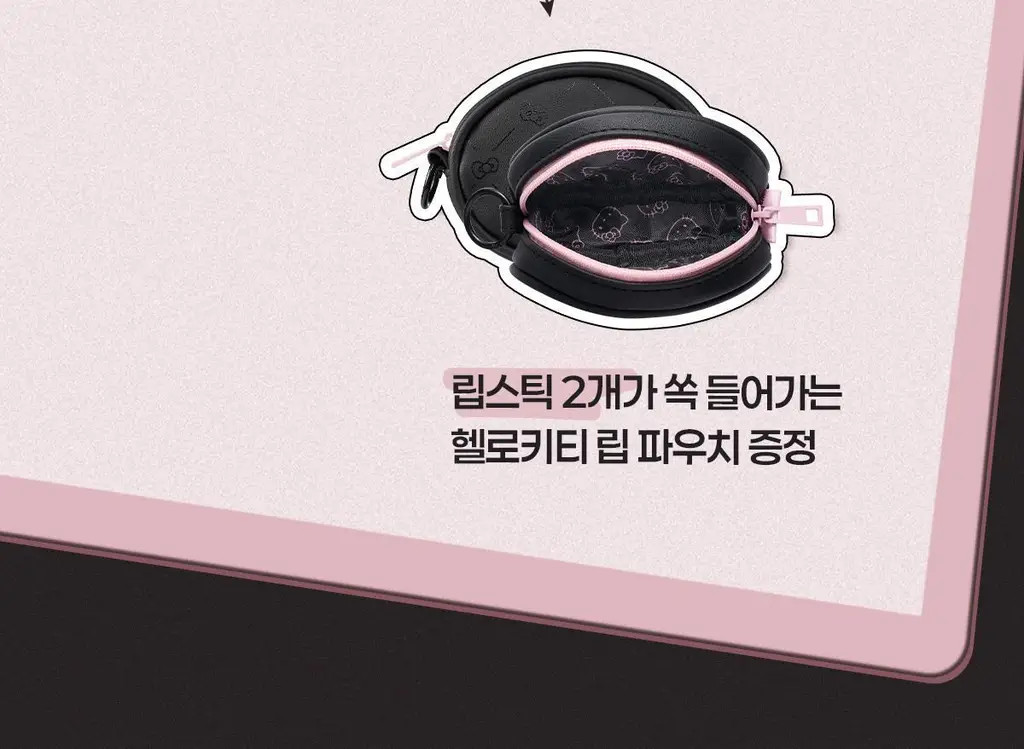 [헬로키티 블랙에디션/헤어핀, 립파우치 증정]웨이크메이크 헬시 글로우/소프트 블러링 밤 스틱(단품/기획) 상세페이지 24